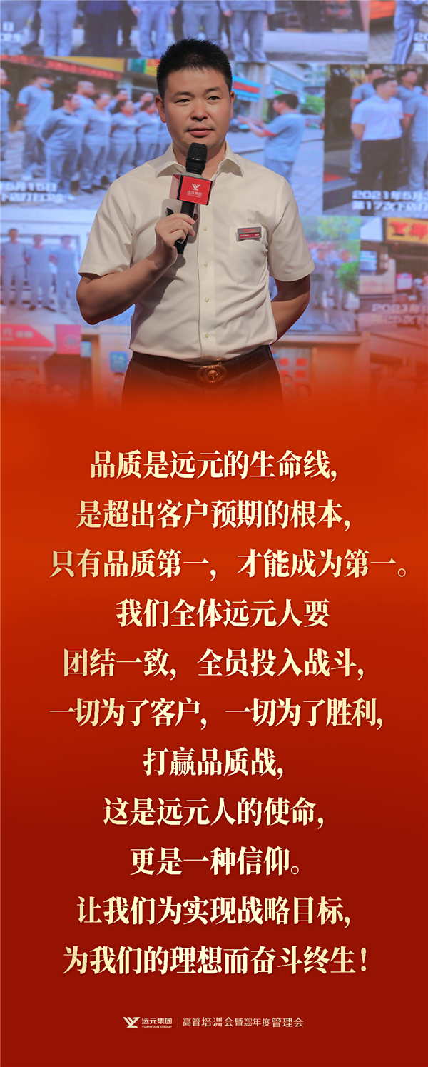 人生就是博·(中国区)官方网站