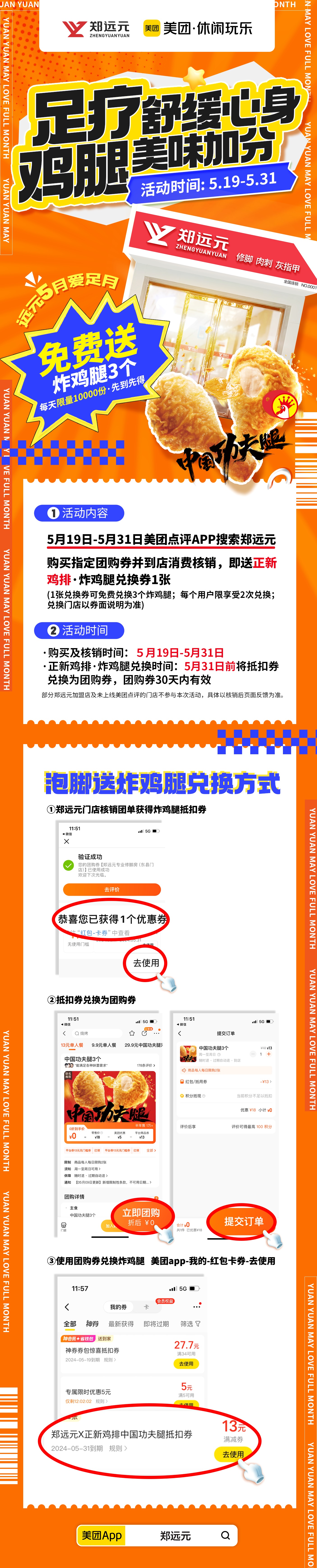 人生就是博·(中国区)官方网站